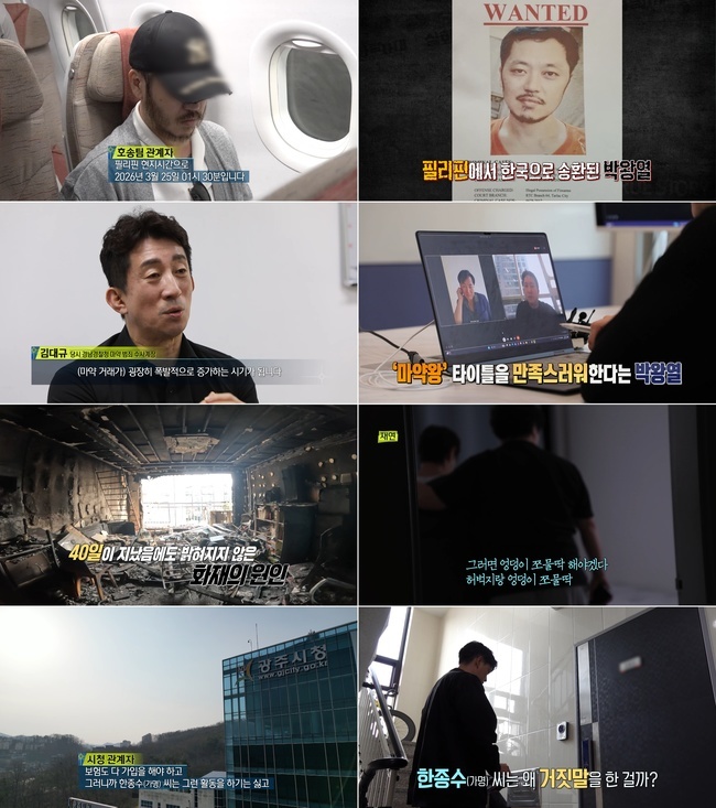 MBC ����ȭŽ��롯