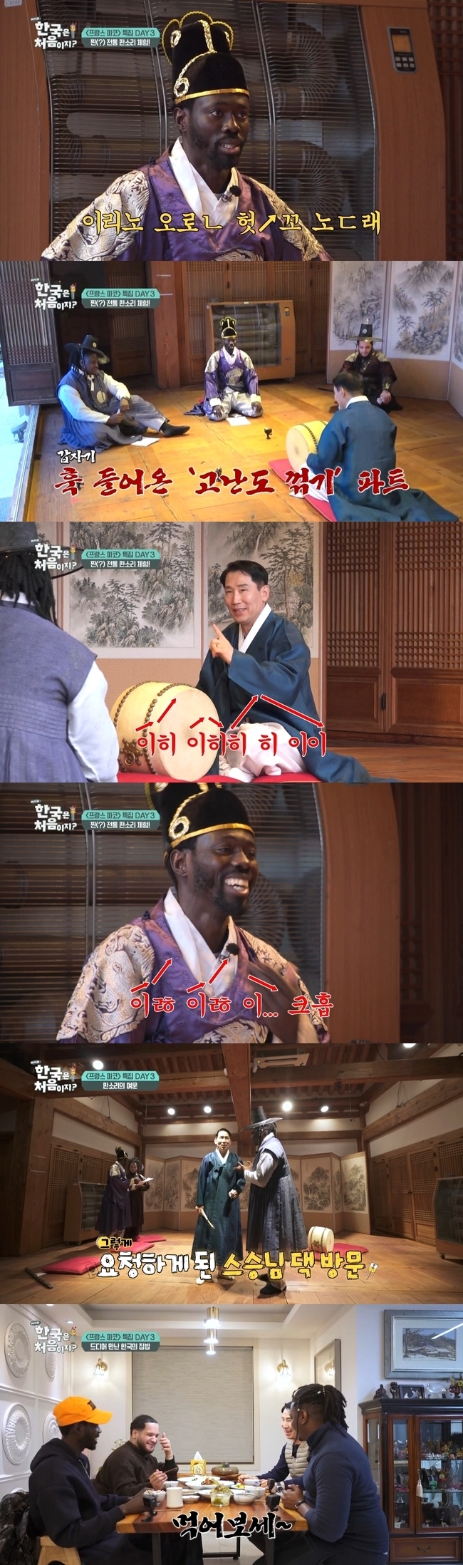 MBC���긮�� ����� �ѱ��� ó������?�� ����