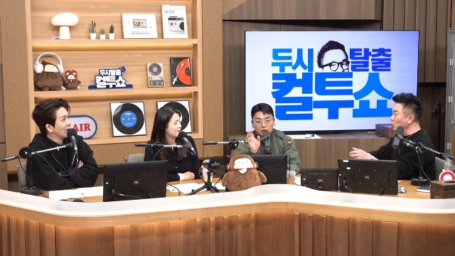 �����, ������, ����, ���±� (SBS �Ŀ�FM ���ν�Ż�� ����� ĸó)