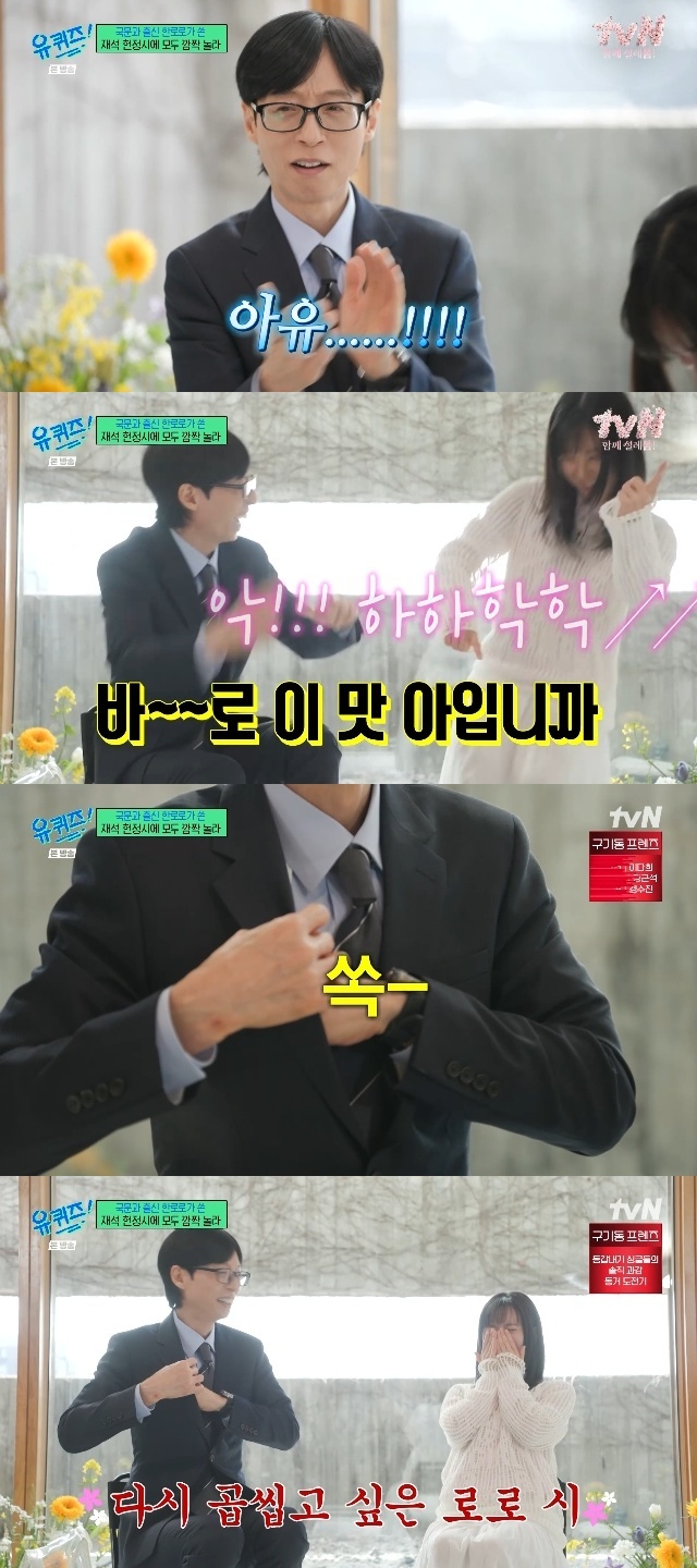 tvN ���� ���� �� �� ������ ĸó