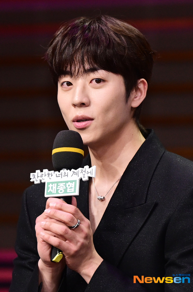 횹사마 채종협, 日 드라마 '바캉스의 법칙' 출연 확정[공식] - 뉴스 썸네일 이미지