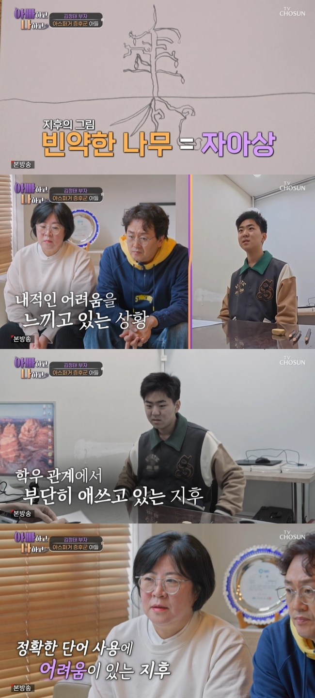 ����=TV CHOSUN ���ƺ��ϰ� ���ϰ� ����3�� ĸó