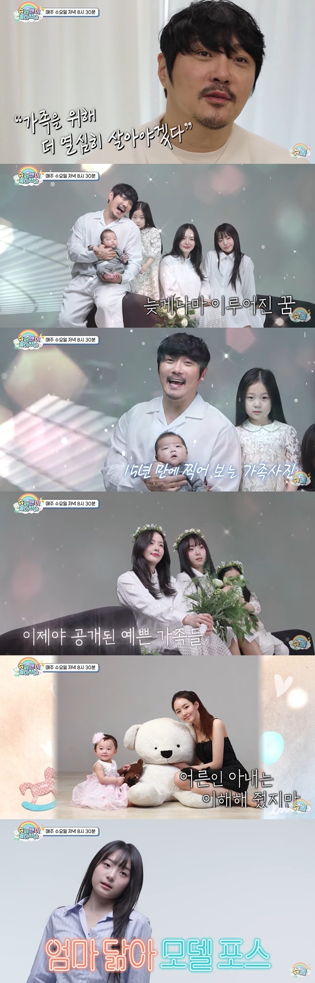 ����=KBS 2TV �����۸��� ���ƿԴ١�