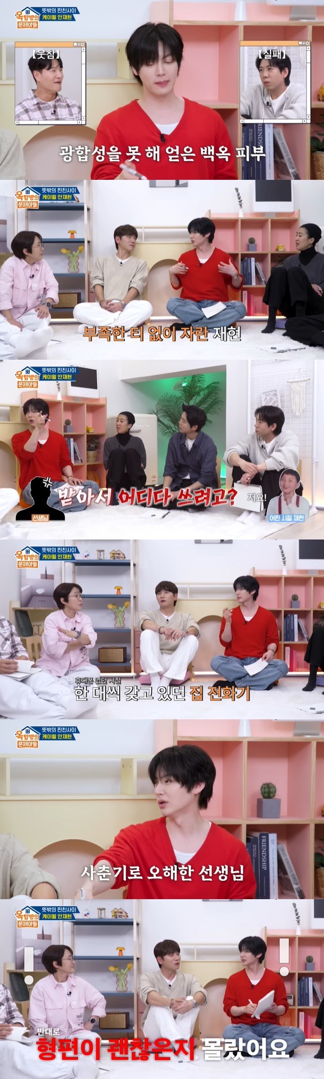 ����=KBS 2TV ����ž���� �����Ƶ顯 ������ ���� ĸó
