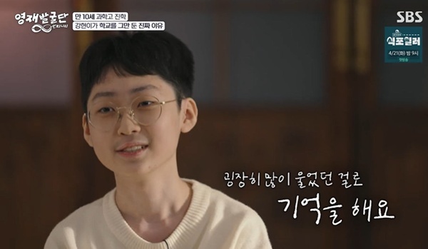 SBS ������߱��� ���Ǵ�Ƽ��