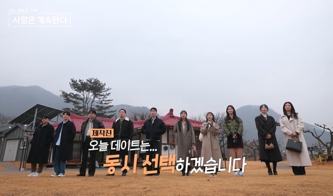 ENA, SBS Plus
