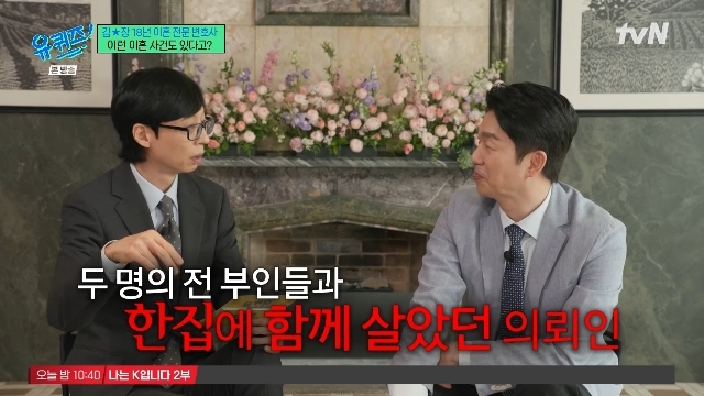 tvN ���� ���� �� �� ������ ĸó