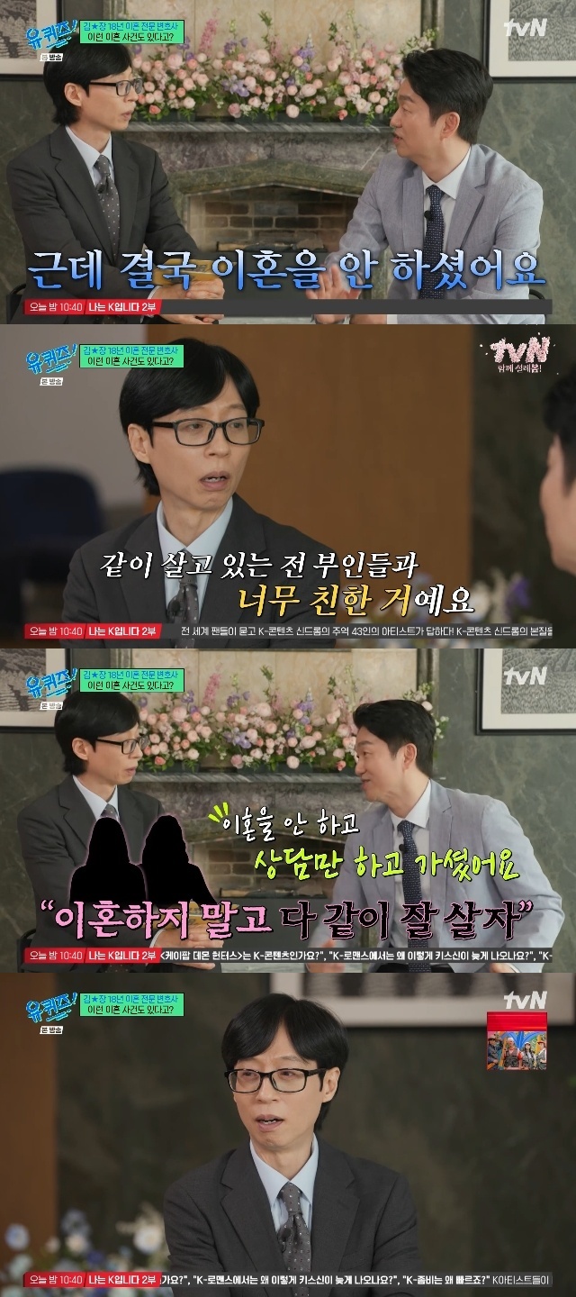 tvN ���� ���� �� �� ������ ĸó