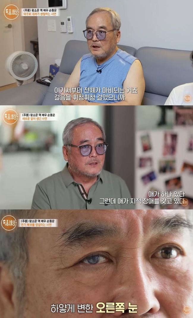 ä�� ��Ư������-�׶� �� �����