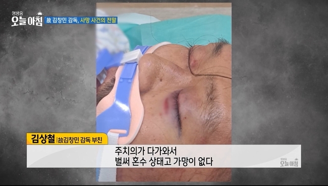 MBC ����� ���� ��ħ ��� ȭ�� ĸó