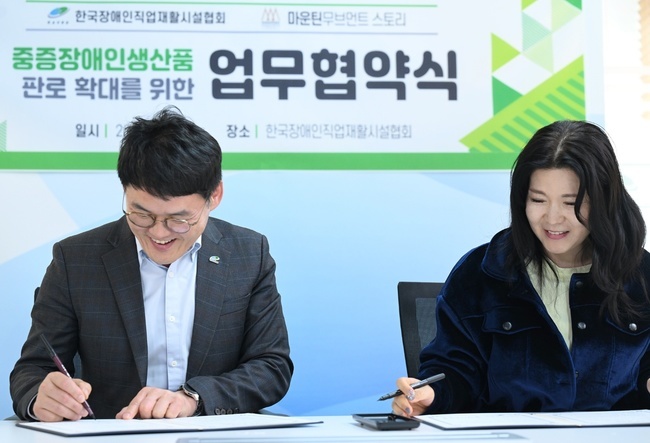 MUMW, ����ƾ�ִϾ�