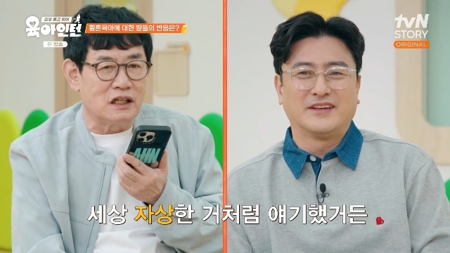 tvN STORY ���������ϡ� ĸó