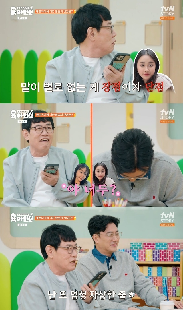 tvN STORY ���������ϡ� ĸó