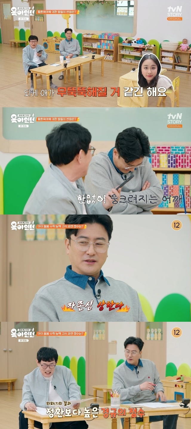 tvN STORY ���������ϡ� ĸó