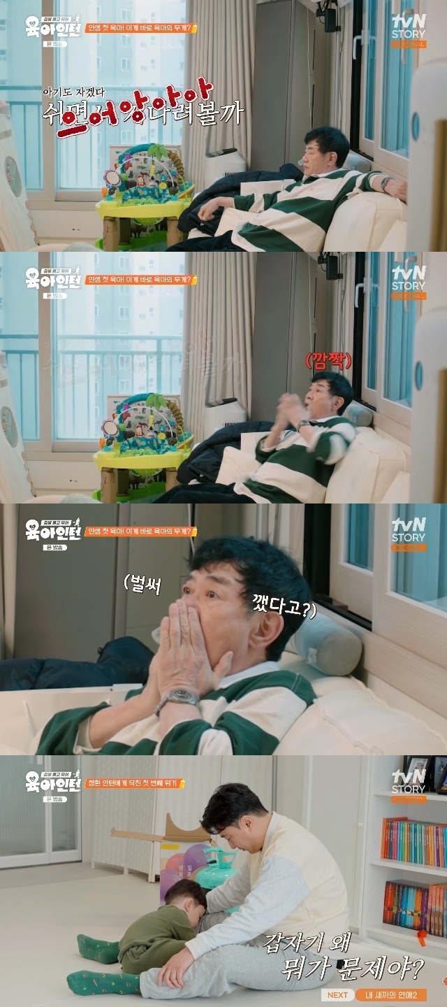 tvN STORY ���������ϡ� ĸó