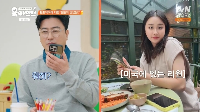 tvN STORY ���������ϡ� ĸó