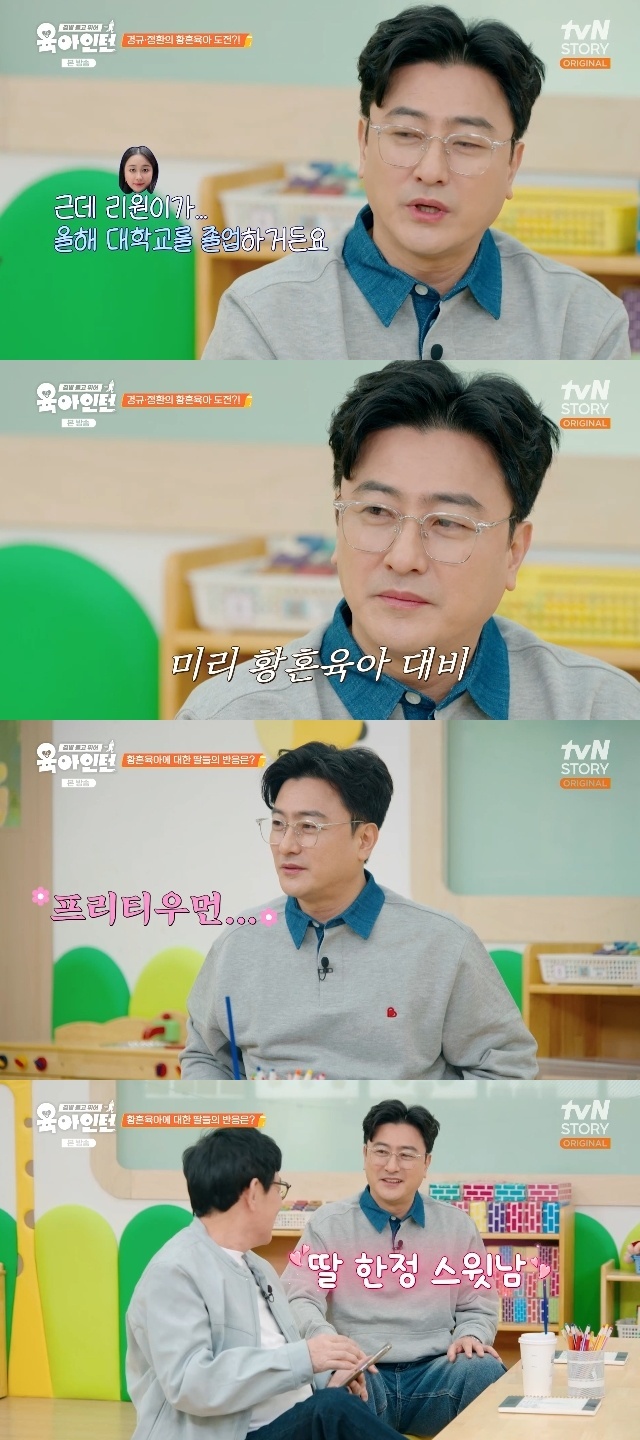 tvN STORY ���������ϡ� ĸó