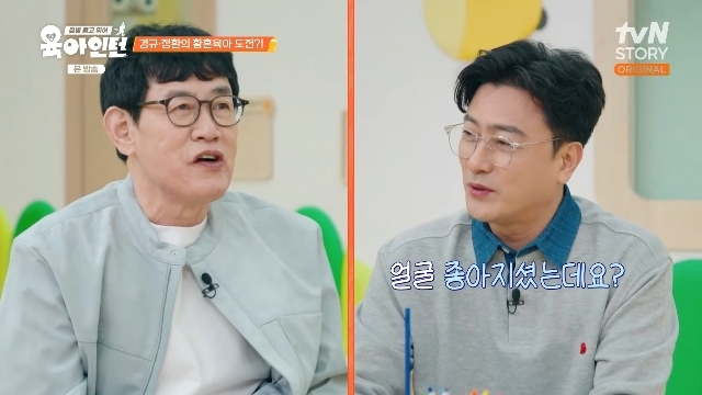 tvN STORY ���������ϡ� ĸó