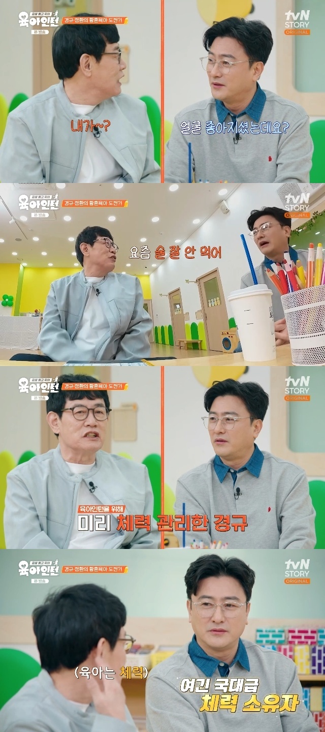 tvN STORY ���������ϡ� ĸó