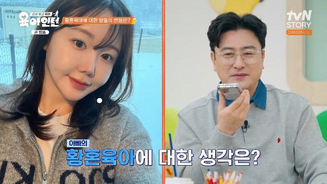 tvN STORY ���������ϡ� ĸó