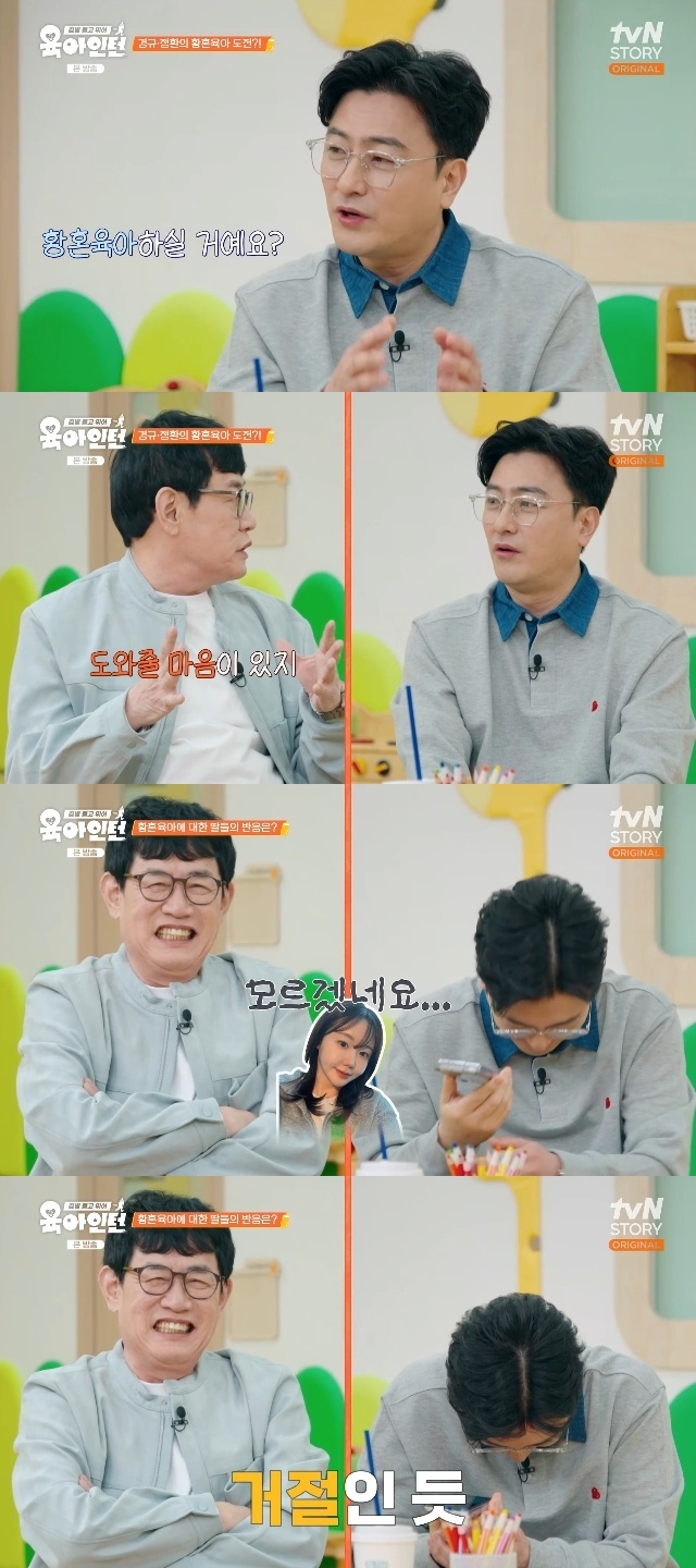 tvN STORY ���������ϡ� ĸó