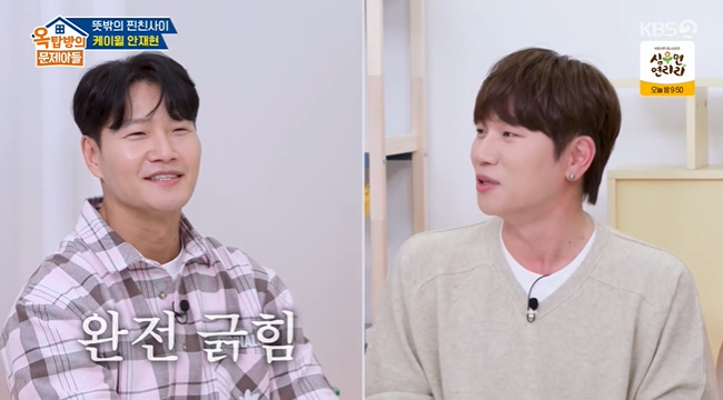 ����=KBS 2TV ����ž���� �����Ƶ顯 ĸó