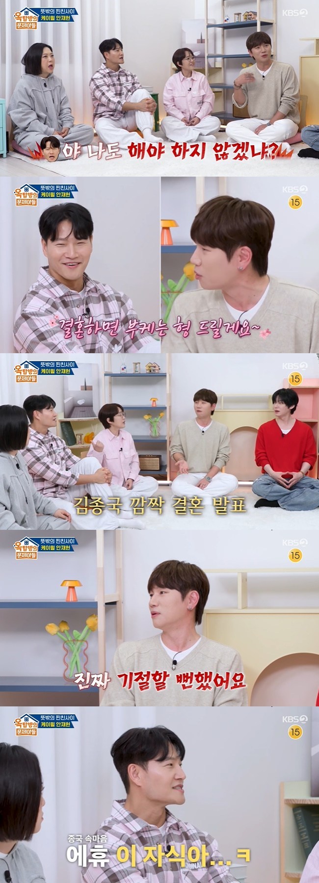 ����=KBS 2TV ����ž���� �����Ƶ顯 ĸó