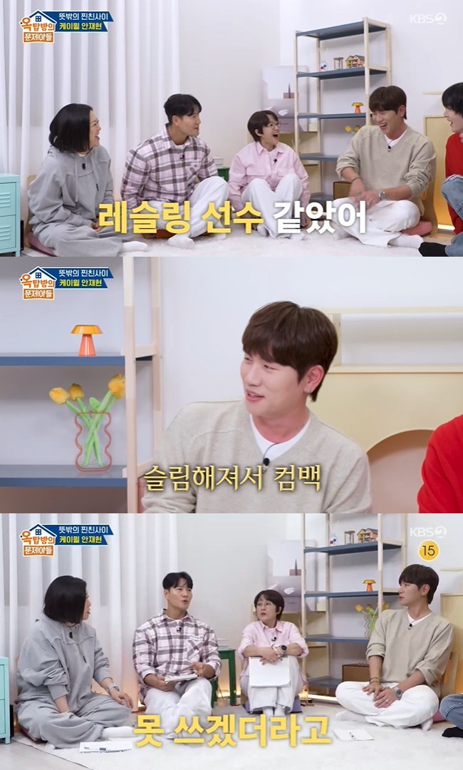 ����=KBS 2TV ����ž���� �����Ƶ顯 ĸó