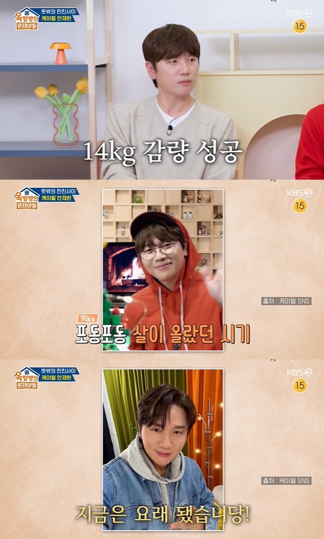 ����=KBS 2TV ����ž���� �����Ƶ顯 ĸó