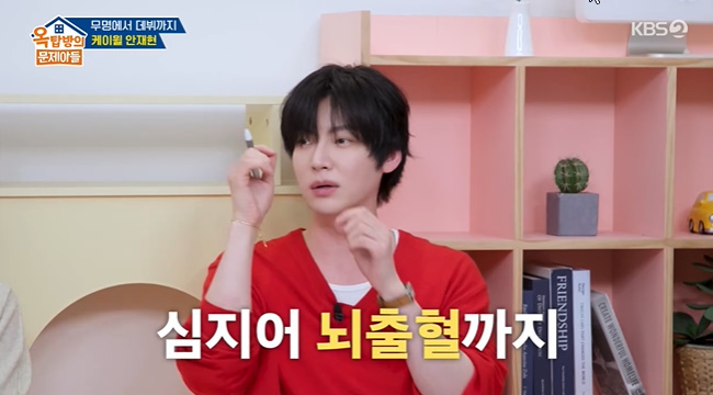 ����=KBS 2TV ����ž���� �����Ƶ顯 ĸó