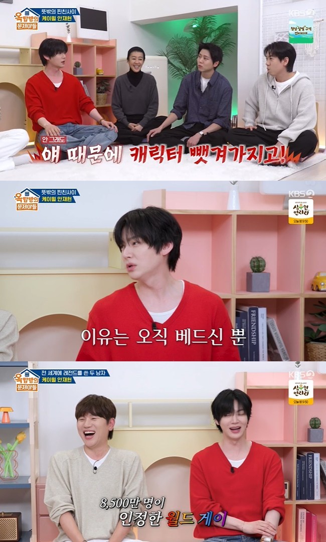 ����=KBS 2TV ����ž���� �����Ƶ顯 ĸó