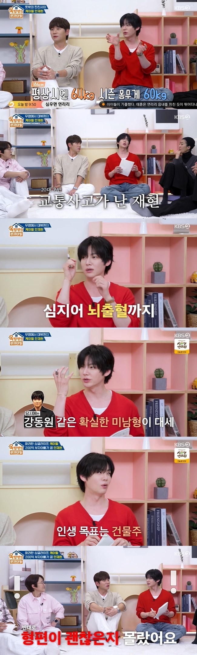 ����=KBS 2TV ����ž���� �����Ƶ顯 ĸó