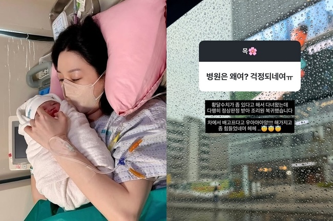 김소영 둘째 관련 보도 이미지