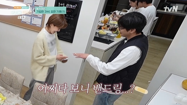 구기동 프렌즈 방송 캡처 관련 이미지