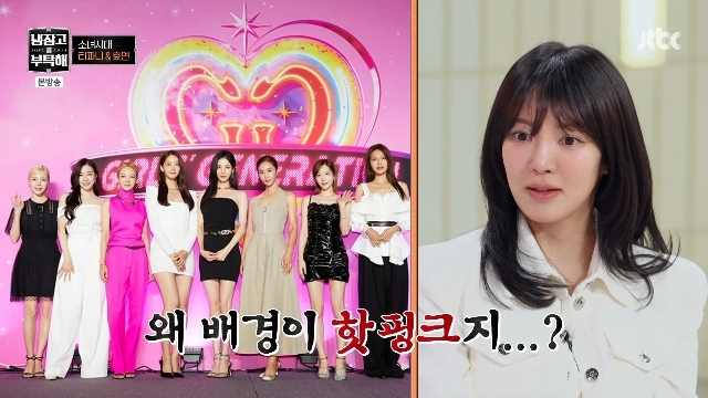 JTBC ��������� ��Ź�� since 2014�� ĸó