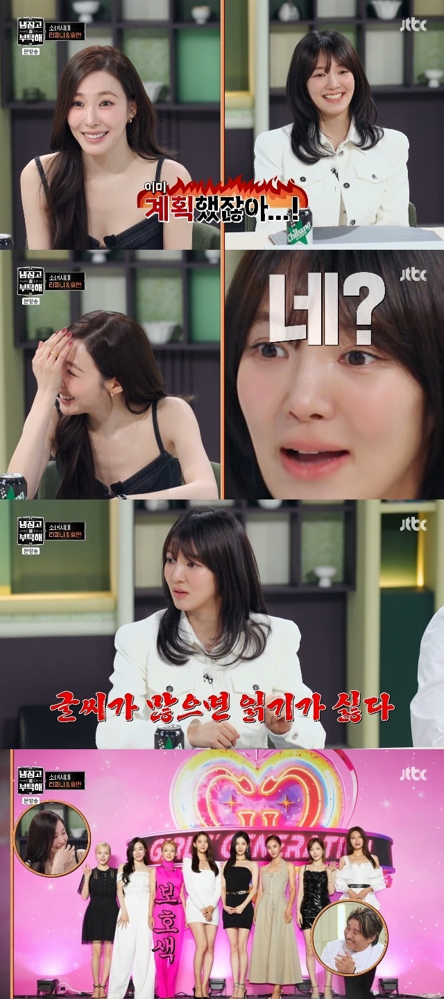 JTBC ��������� ��Ź�� since 2014�� ĸó