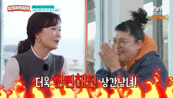 tvN STORY ¡®³²°Ü¼ ¹¹Çϰԡ¯