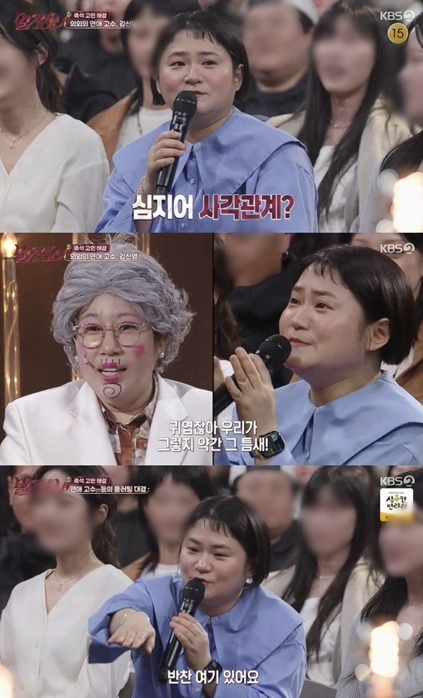 KBS 2TV �����ڼ
