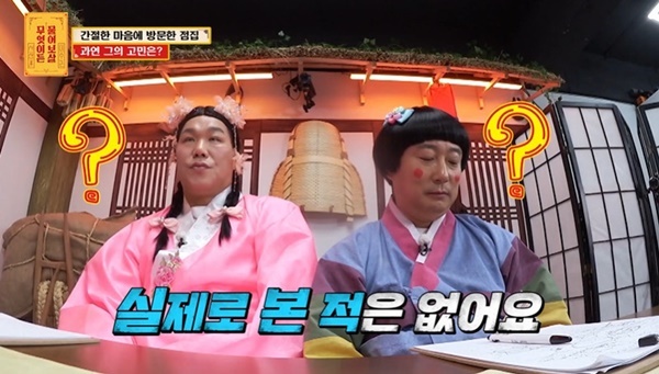 KBS JOY ¡®¹«¾ùÀÌµç ¹°¾îº¸»ì¡¯