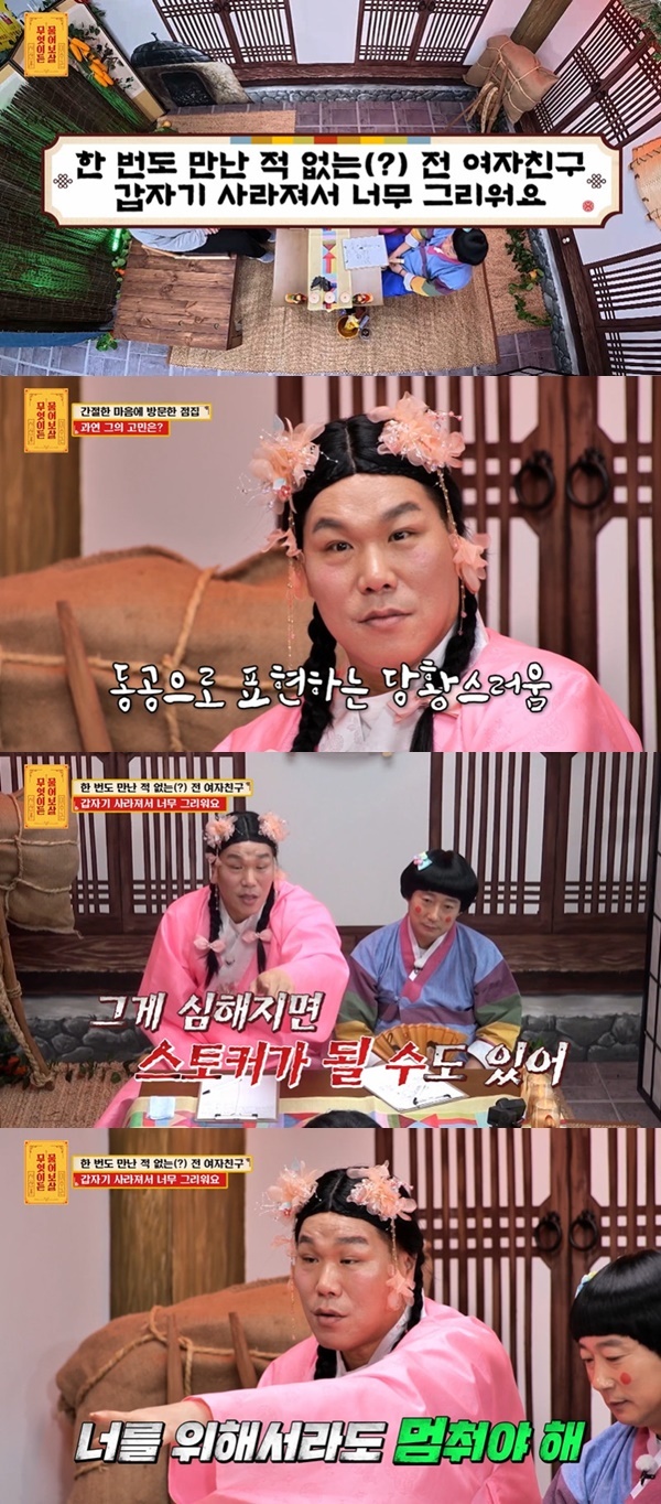 KBS JOY ¡®¹«¾ùÀÌµç ¹°¾îº¸»ì¡¯