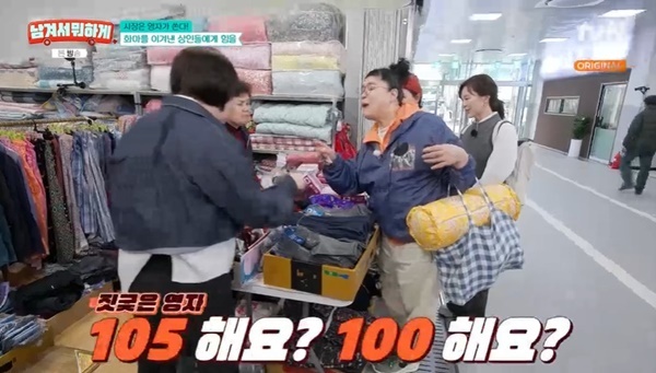 이영자도 겪는 현실의 고충과 따뜻한 큰손 면모까지, 우리가 몰랐던 그녀의 진짜 모습