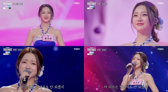 ���� = MBN ��2026 ���ϰ������� ��� ȭ�� ĸó