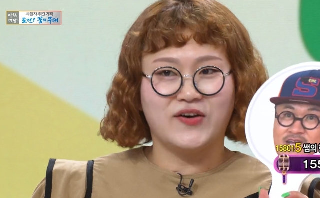 조수연 “들이대는 역할은 자전적 모습, 남친에 엄청 잘해줄 것”(아침마당) - 손에 잡히는 뉴스 눈에 보이는 뉴스 - 뉴스엔