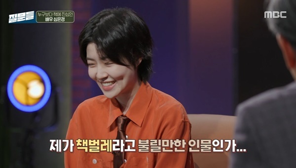 MBC 손석희의 질문들4에 출연한 배우 심은경 관련 보도 이미지