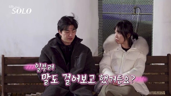 나는 SOLO '31기 경수 쟁탈전&rarr;현숙 중도 퇴소