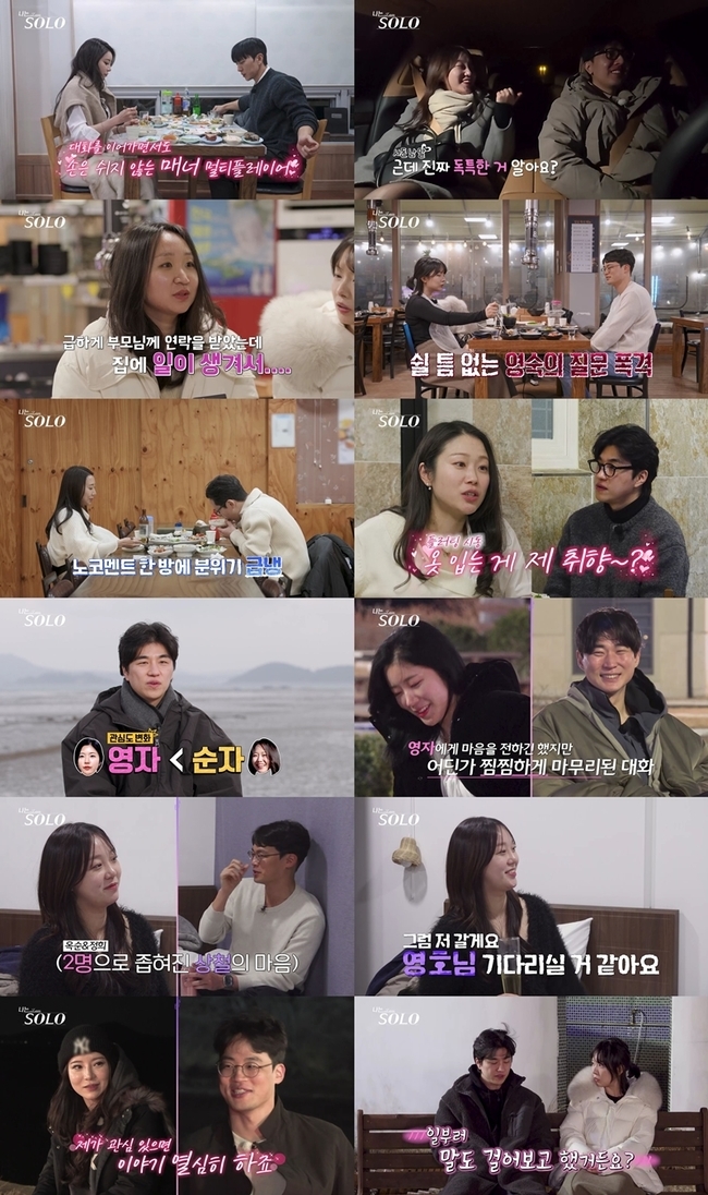 나는 SOLO '31기 경수 쟁탈전→현숙 중도 퇴소