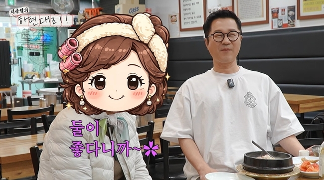 지상렬 신보람 관련 보도 이미지