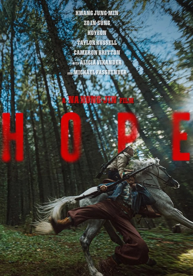 ��ȫ�� ���� ���� ��ȣ��(HOPE)���� �ѱ� ��ȭ�� 4�� ���� ĭ ������ȭ�� ���� �ι��� ��û�Ǹ� ��밨�� ���̰� �ִ�/��ȭ ��ȣ��(HOPE)�� ���� ������