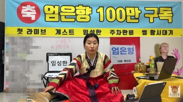 엄은향 다리 수술 고백 관련 뉴스 이미지