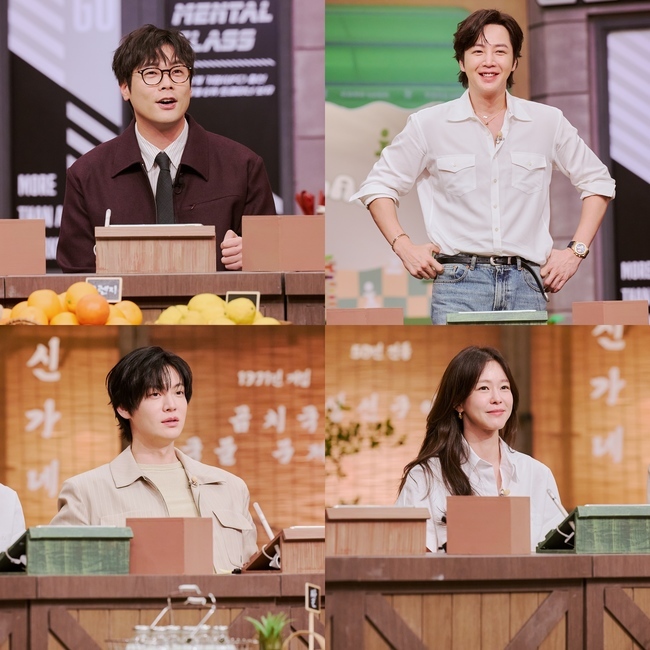 뉴스엔 '놀라운 토요일' 장근석 출연 관련 이미지